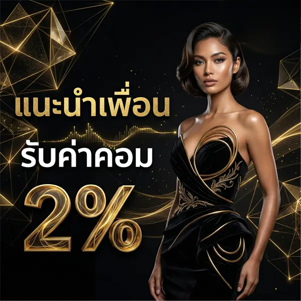 ทางเข้า tiger king